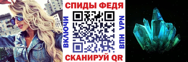 Amphetamine Premium  Нарьян-Мар 