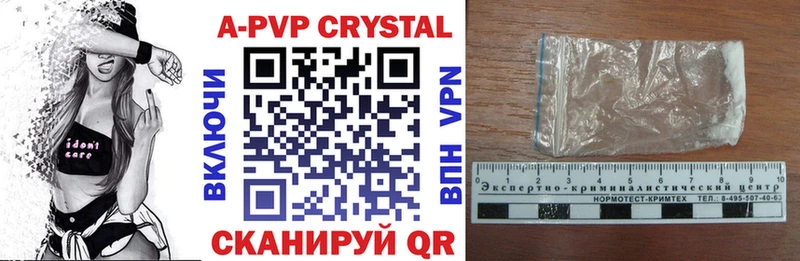 MEGA tor купить цена Нарьян-Мар Alfa_PVP крисы CK