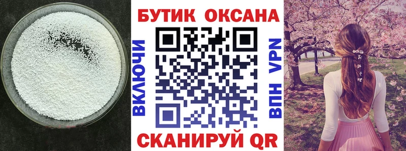 БУТИРАТ BDO 33% дарк нет наркотические препараты Нарьян-Мар