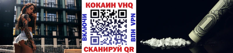 закладка Нарьян-Мар Кокаин Columbia