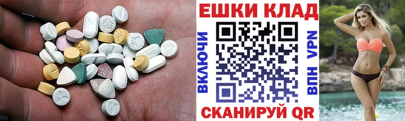 blacksprut вход  Нарьян-Мар  Экстази Cube 