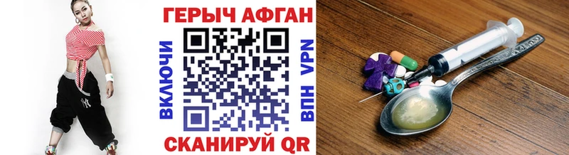 цены наркотик Нарьян-Мар ГЕРОИН белый