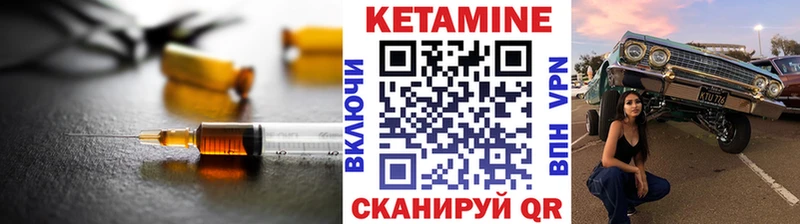 как найти наркотики  Нарьян-Мар  Кетамин ketamine 