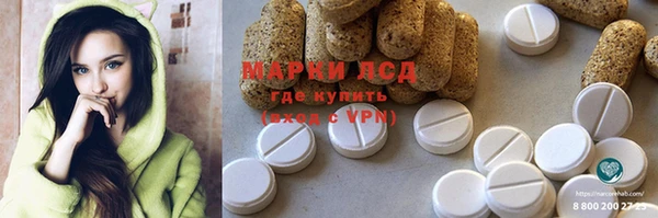 скорость mdpv Бородино