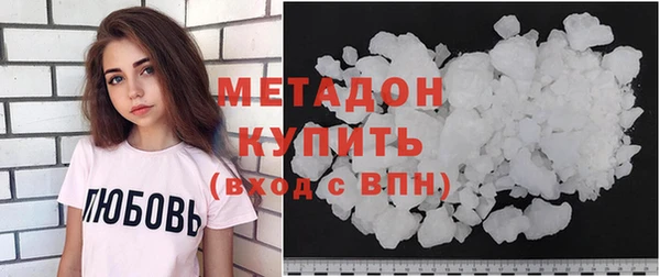 скорость mdpv Бородино