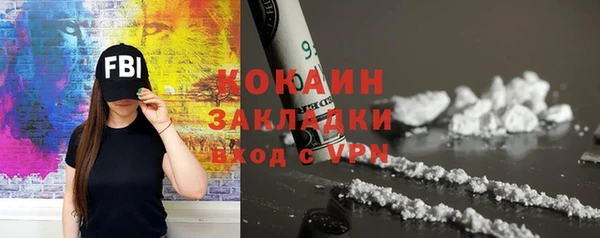 мефедрон мука Бугульма