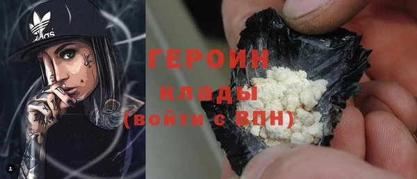 гашишное масло Верея
