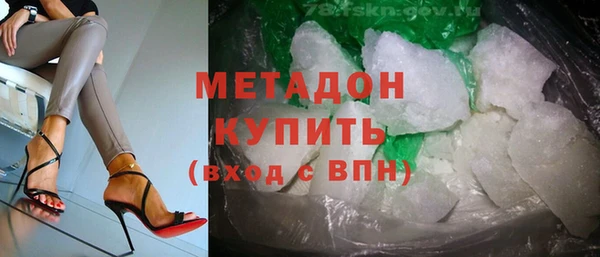 метадон Верхнеуральск