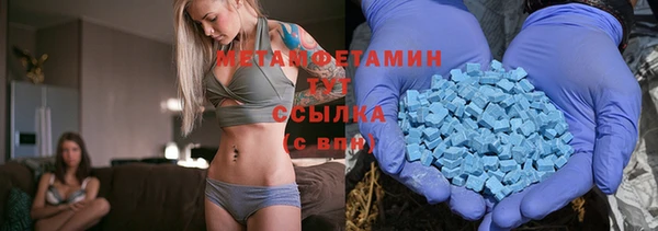 мефедрон мука Бугульма