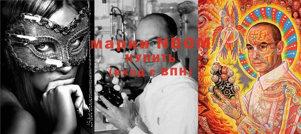 гашишное масло Верея