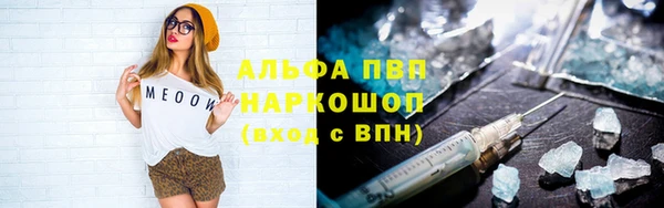 скорость mdpv Бородино
