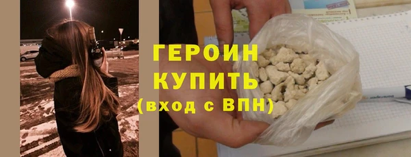 мефедрон мука Бугульма