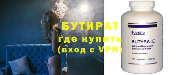 метадон Верхнеуральск