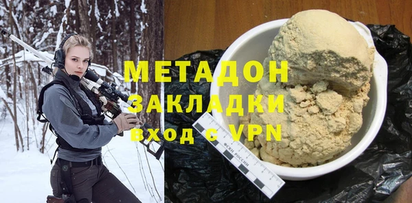 метадон Верхнеуральск