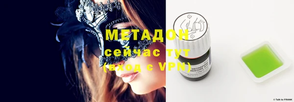 метадон Верхнеуральск