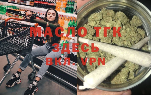 гашишное масло Верея