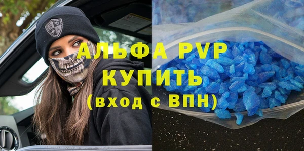 гашишное масло Верея