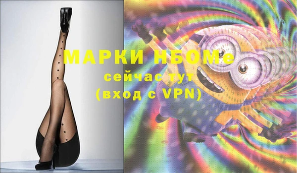 скорость mdpv Бородино