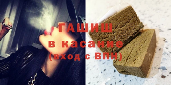 сатива Бронницы
