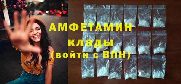 мефедрон мука Бугульма