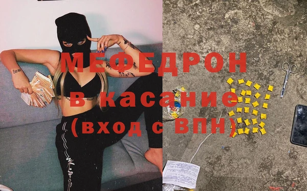 сатива Бронницы