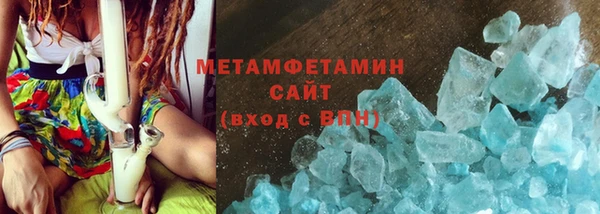 скорость mdpv Бородино