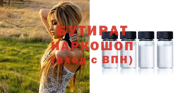 гашишное масло Верея