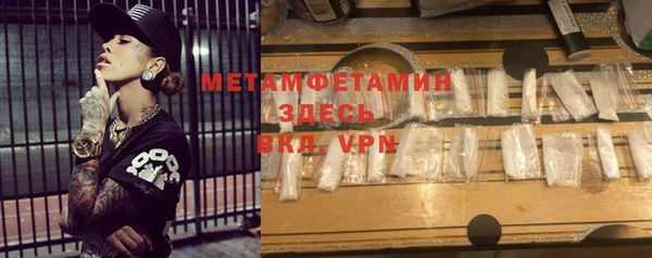 гашишное масло Верея