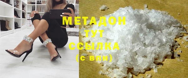 мефедрон мука Бугульма