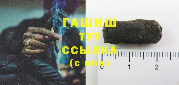 мефедрон мука Бугульма