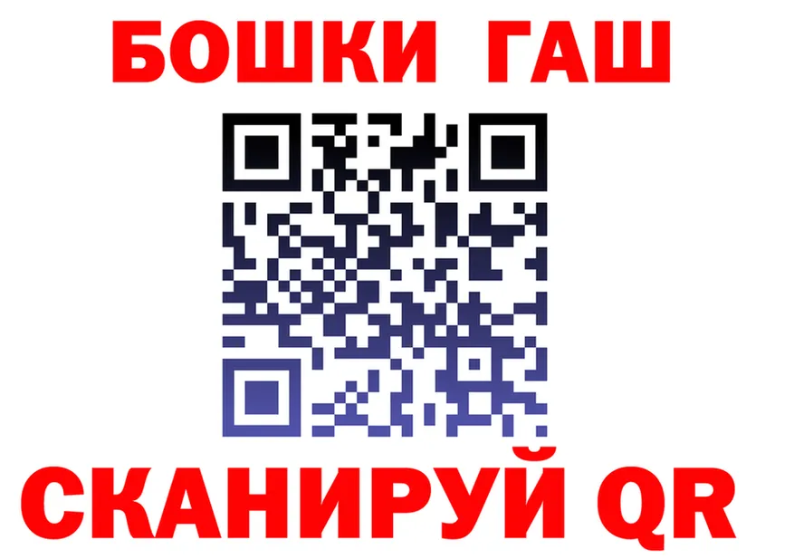 МЕТАДОН VHQ зеркало shop ОМГ ОМГ Нарьян-Мар