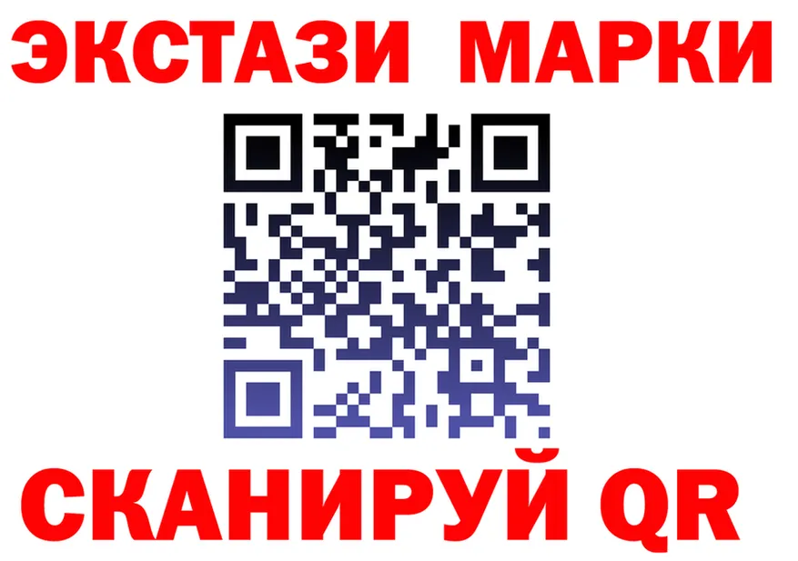 Марки 25I-NBOMe 1,8мг ссылка это mega Нарьян-Мар