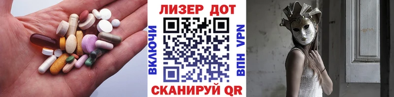 ЛСД экстази кислота  MEGA рабочий сайт  Нарьян-Мар 