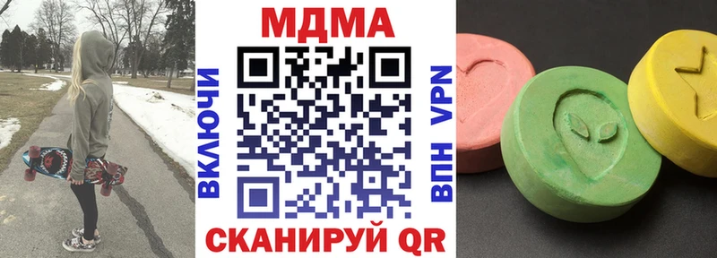 даркнет официальный сайт  продажа наркотиков  Нарьян-Мар  MDMA кристаллы 