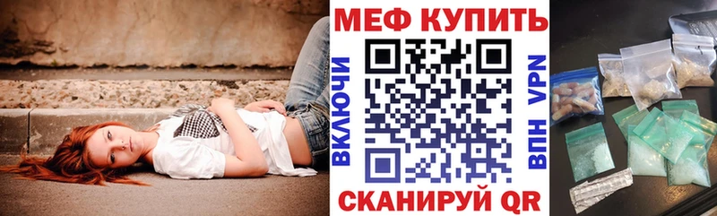 МЕФ VHQ  Нарьян-Мар 