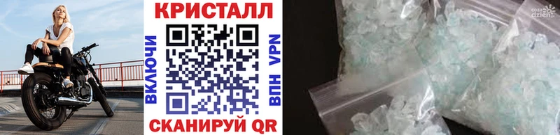 МЕТАМФЕТАМИН Methamphetamine  Нарьян-Мар 