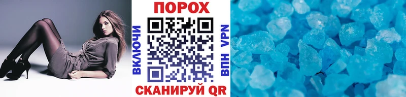 Метамфетамин пудра Нарьян-Мар