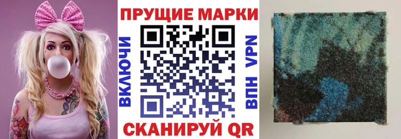 Марки N-bome 1,5мг  цены   Нарьян-Мар 